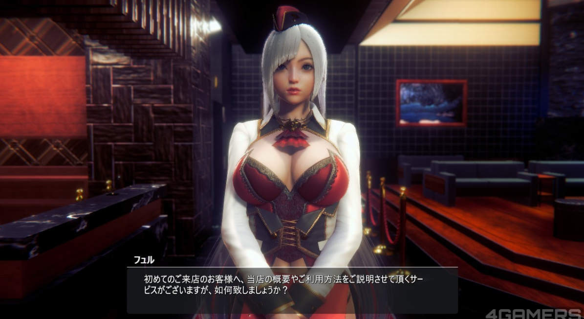 甜心选择2角色定制界面